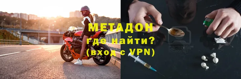 МЕТАДОН methadone  mega вход  Касли 