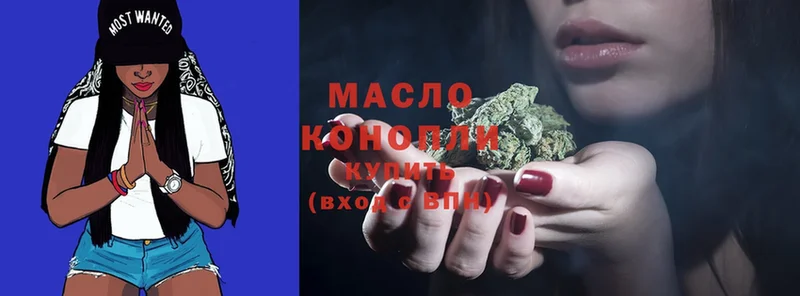 Дистиллят ТГК Wax  Касли 